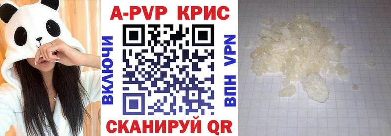 где можно купить   KRAKEN вход  Alpha PVP кристаллы  Липки 