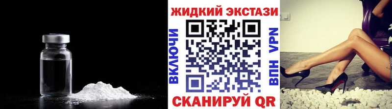 цены наркотик  Липки  БУТИРАТ вода 