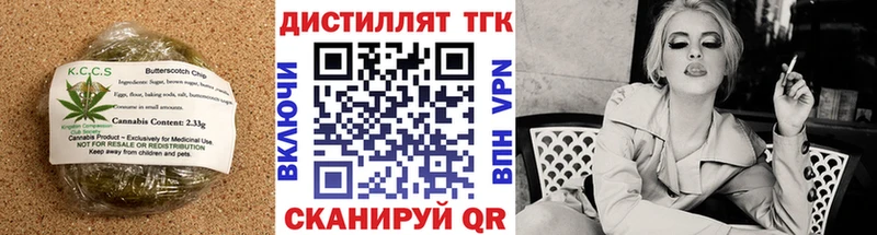 наркота  Липки  Еда ТГК марихуана 