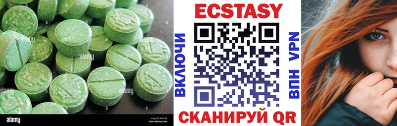 KRAKEN ссылки  наркошоп  Липки  Экстази XTC 
