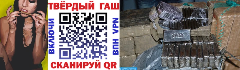 ГАШИШ хэш  Липки 