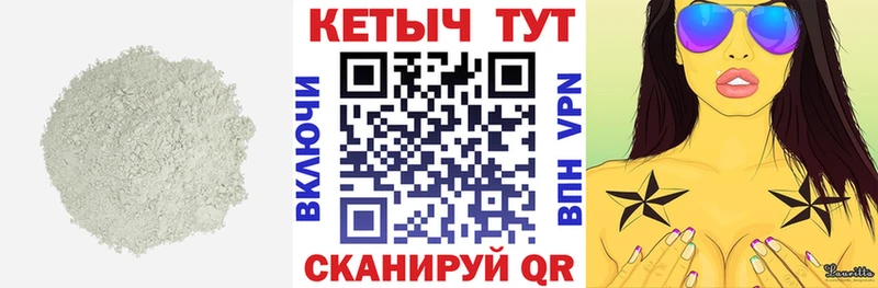 хочу наркоту  Липки  КЕТАМИН ketamine 