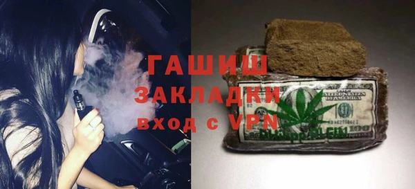 альфа пвп Покачи