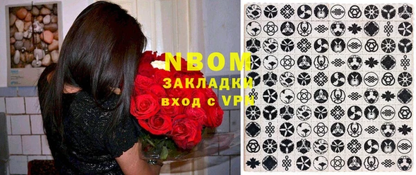 альфа пвп VHQ Алексин