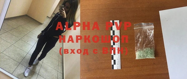 сатива Покров