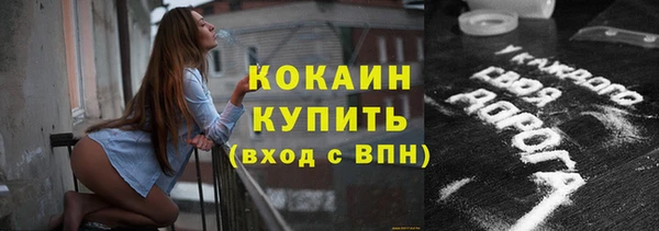 кокаин премиум Алексеевка