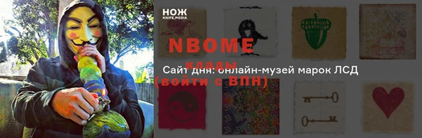 альфа пвп VHQ Алексин
