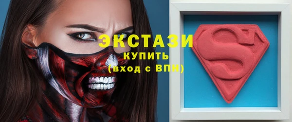 кокаин премиум Алексеевка