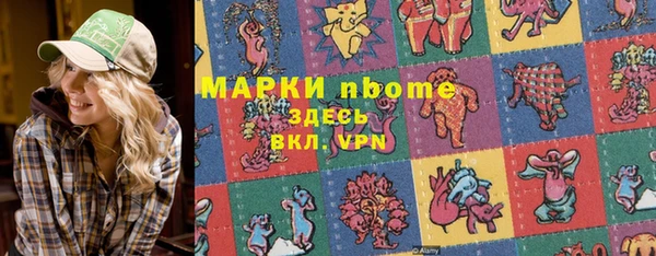 первитин Покровск