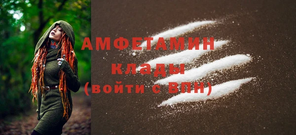 спайс Алзамай