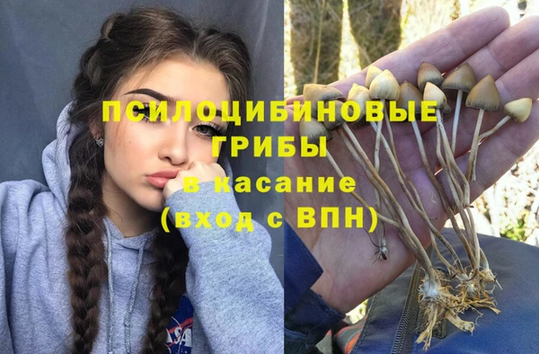 альфа пвп VHQ Алексин