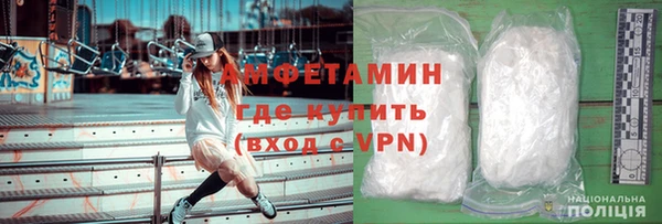 кокаин премиум Алексеевка