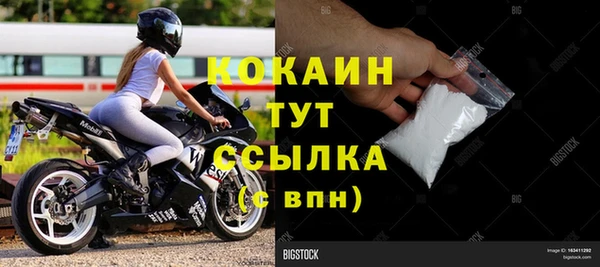 кокаин премиум Алексеевка