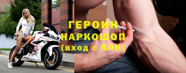 альфа пвп VHQ Алексин