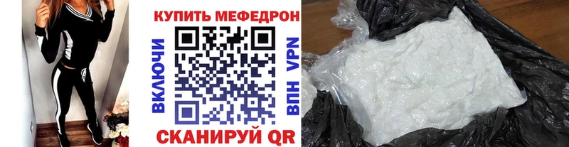 Меф VHQ  Липки 